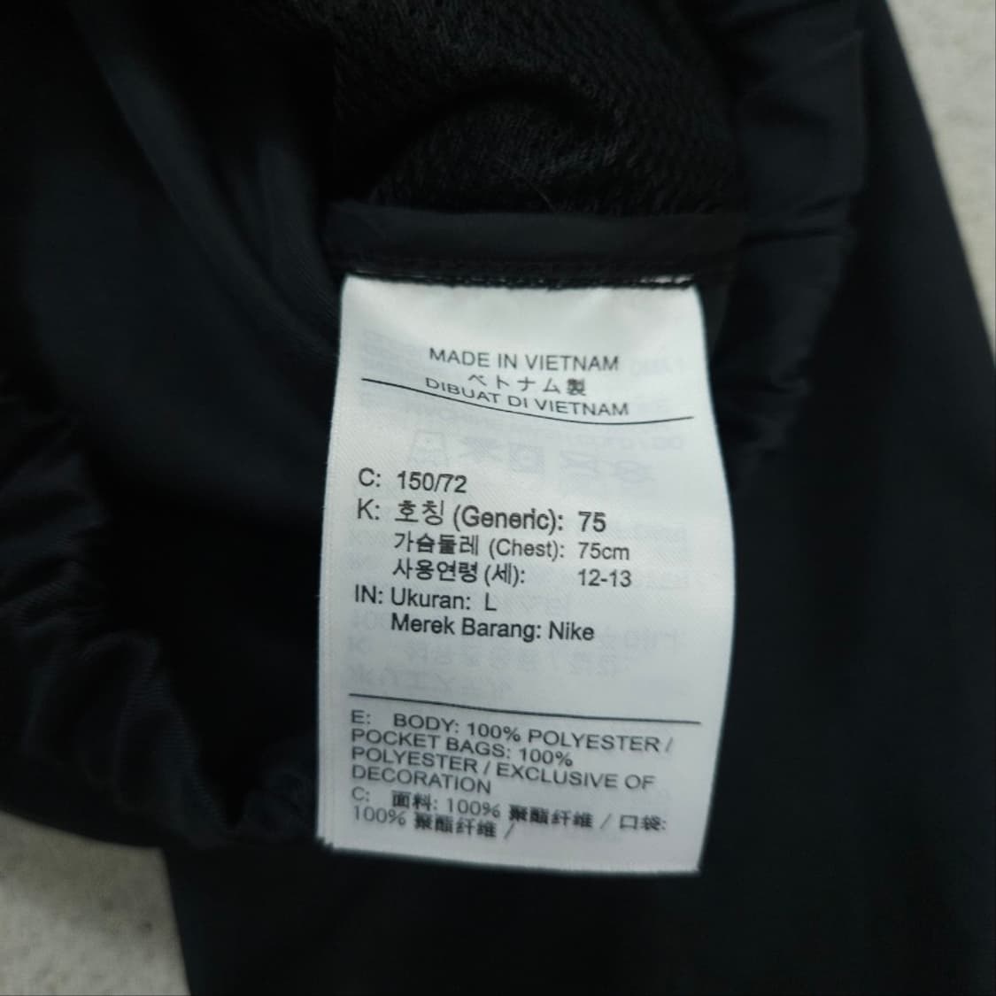 나이키 폴리쉘 자켓 L 상품이미지5