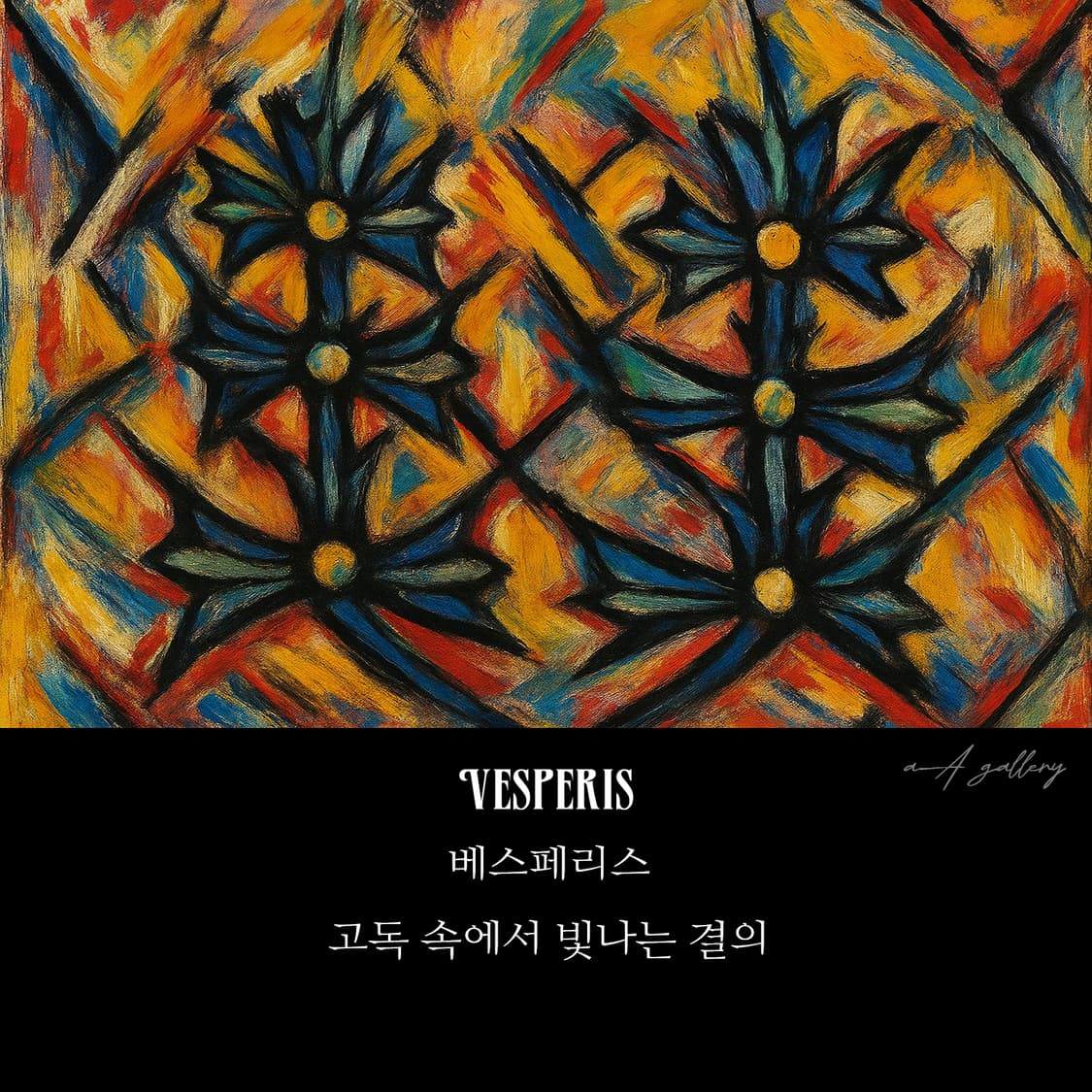Vesperis 백동 빈티지 엔틱 남자 고딕 기사 십자가 반지 상품이미지8