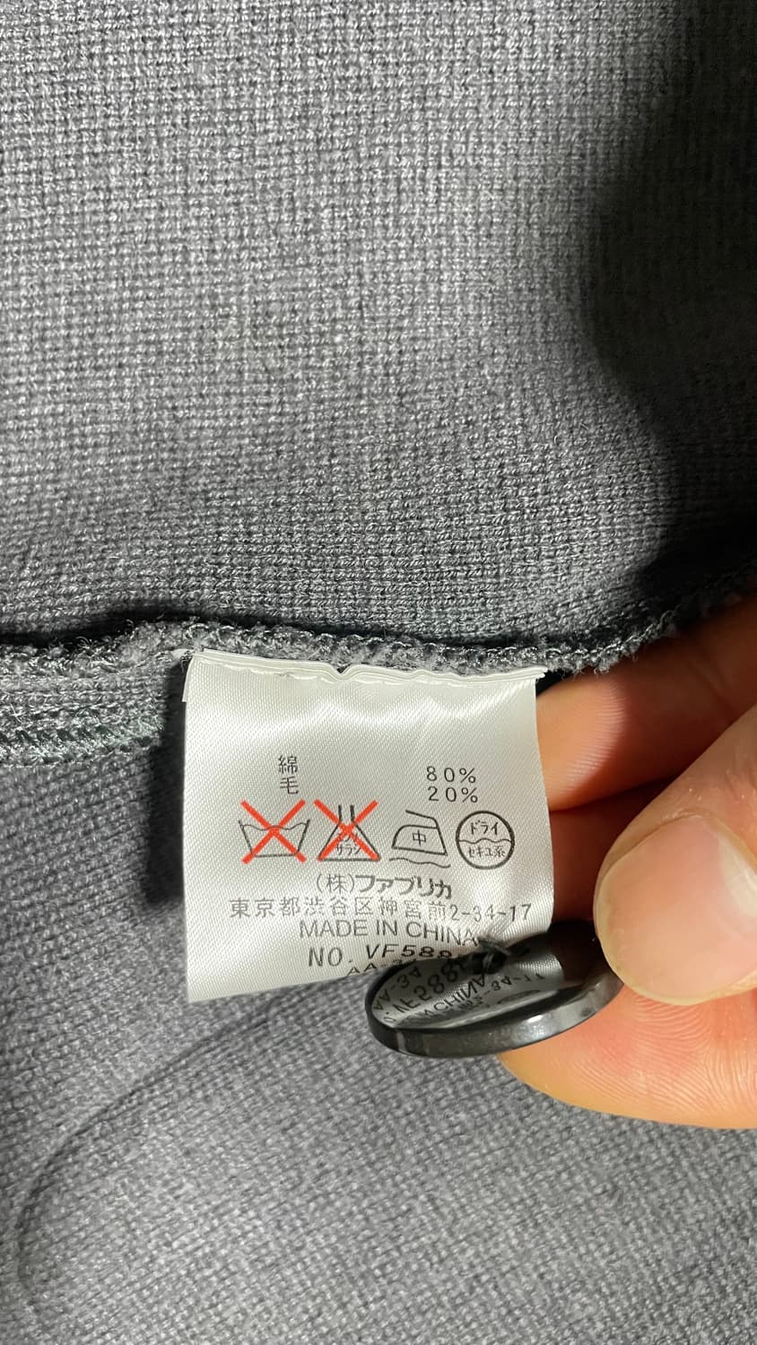 JPN 00s 일본빈티지 Y2K 모리걸 라코스테 니트 블레이저 자켓 38 상품이미지9