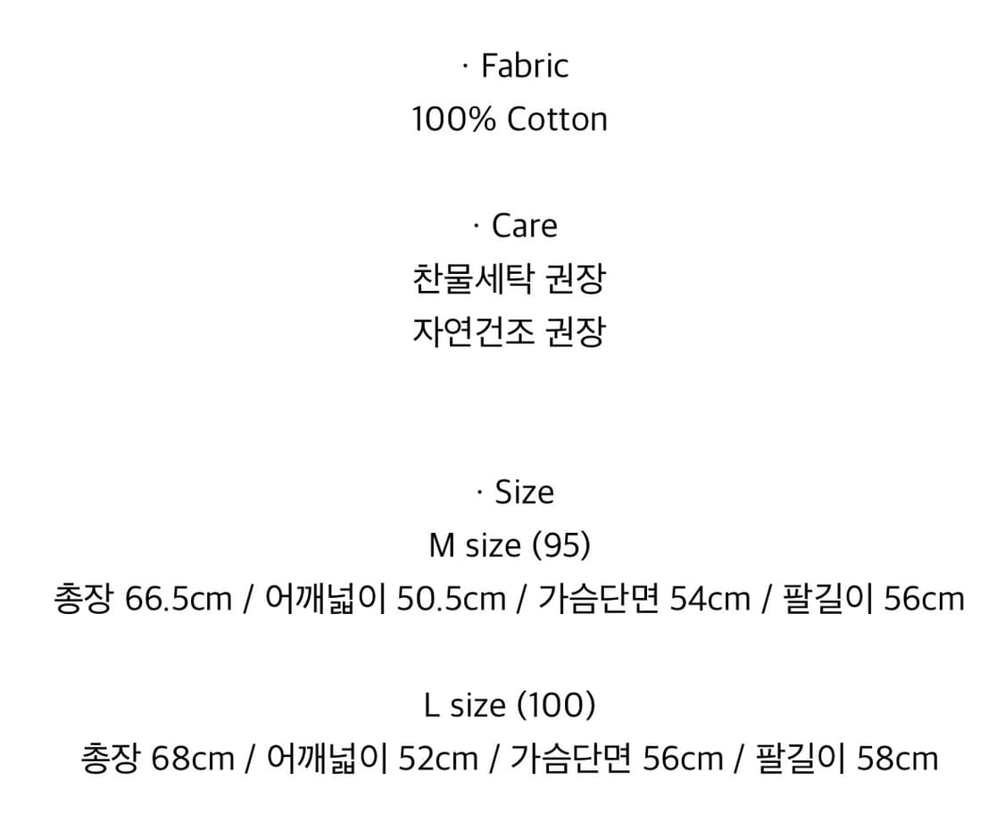 [새상품] 레이크랙 롱슬리브 상품이미지5