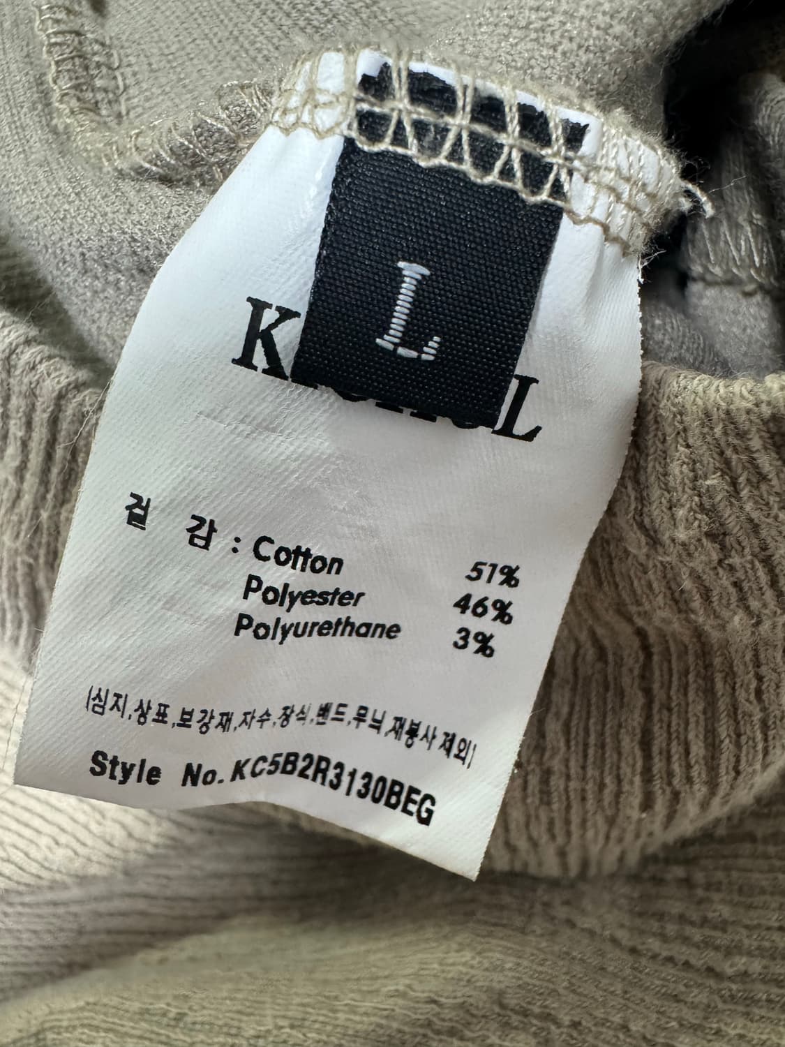 기철 후드 니트 - 베이지 L 상품이미지8