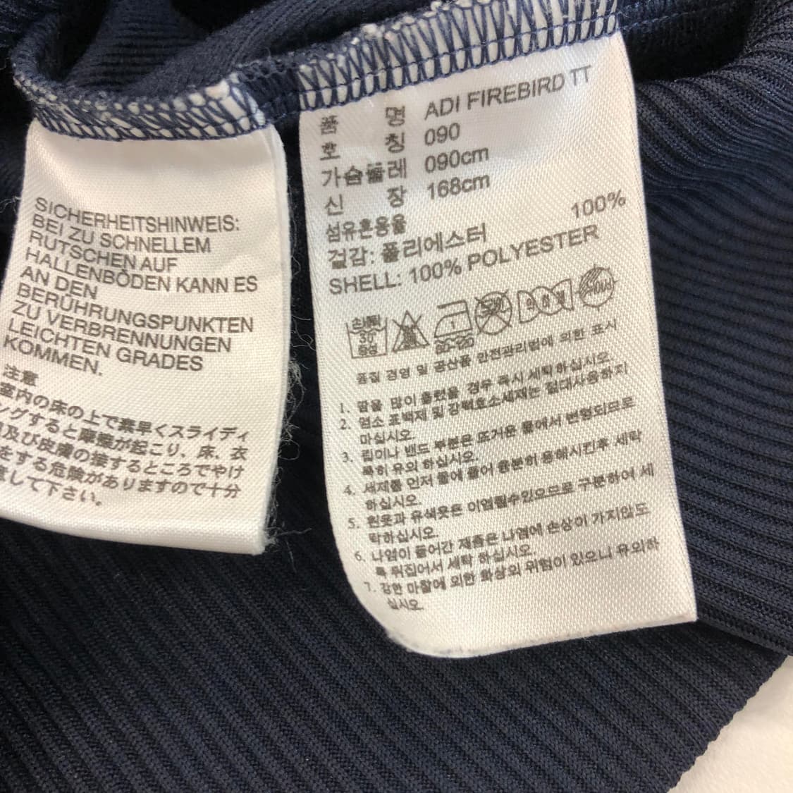 아디다스 파이어버드 네이비져지 90 상품이미지6