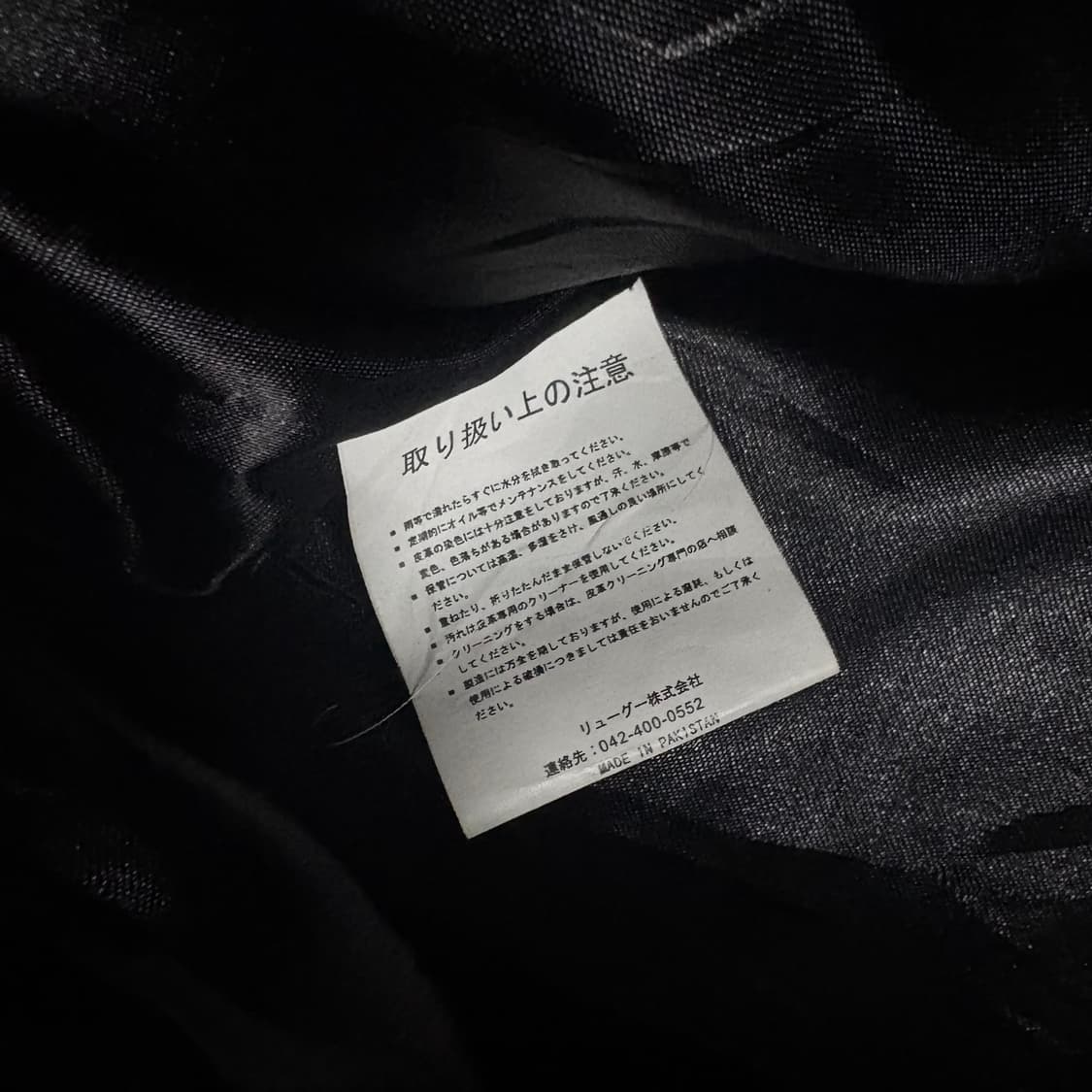 (90)JPN리얼레더라이더자켓 상품이미지6