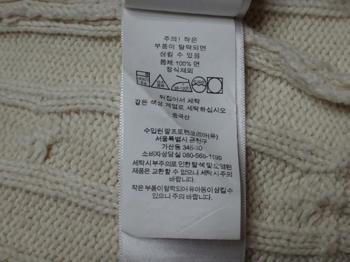 (M/66) 폴로랄프로렌 여성 브이넥 꽈배기 면 니트 상품이미지9