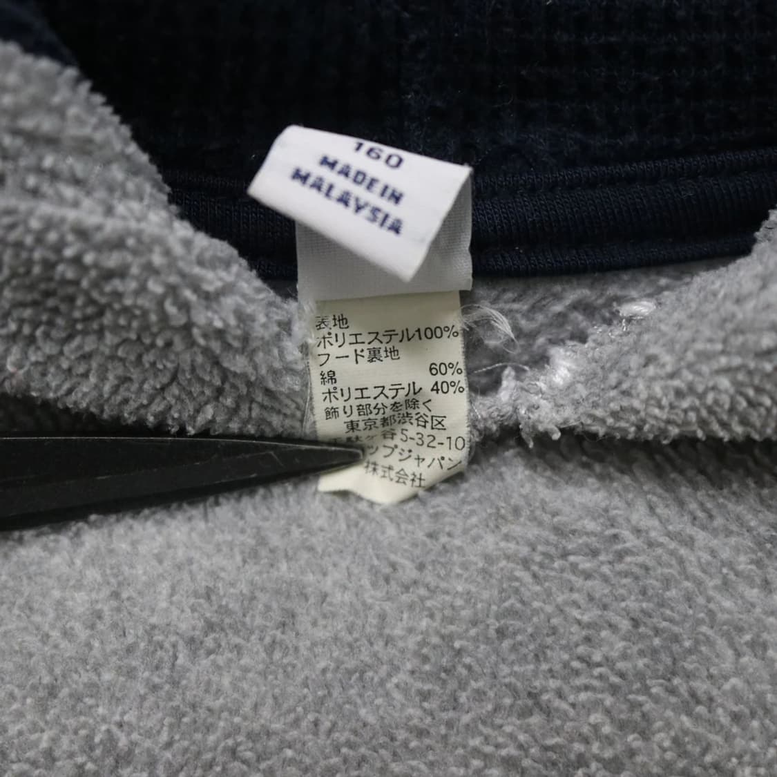 갭 플리스 후드 티셔츠 62033 상품이미지7