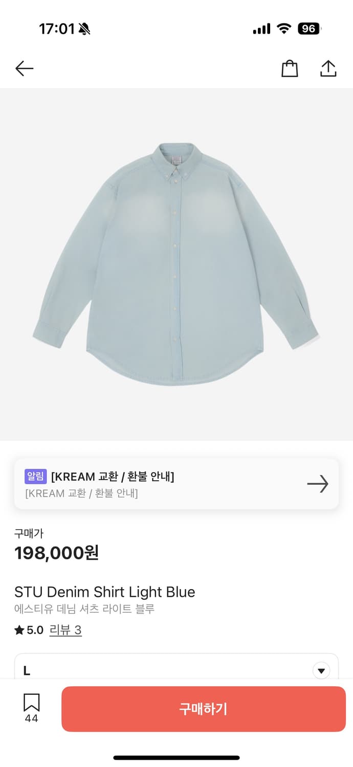 STU Denim Shirt Light Blue 상품이미지1