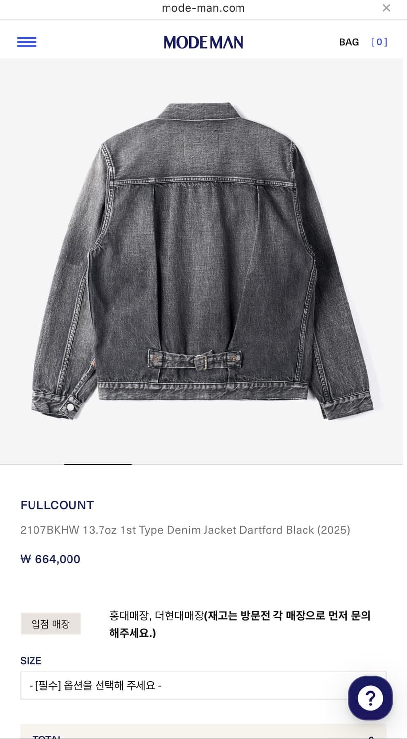 [새상품] 풀카운트 다트포드 13.7oz 데님 셋업 상품이미지2