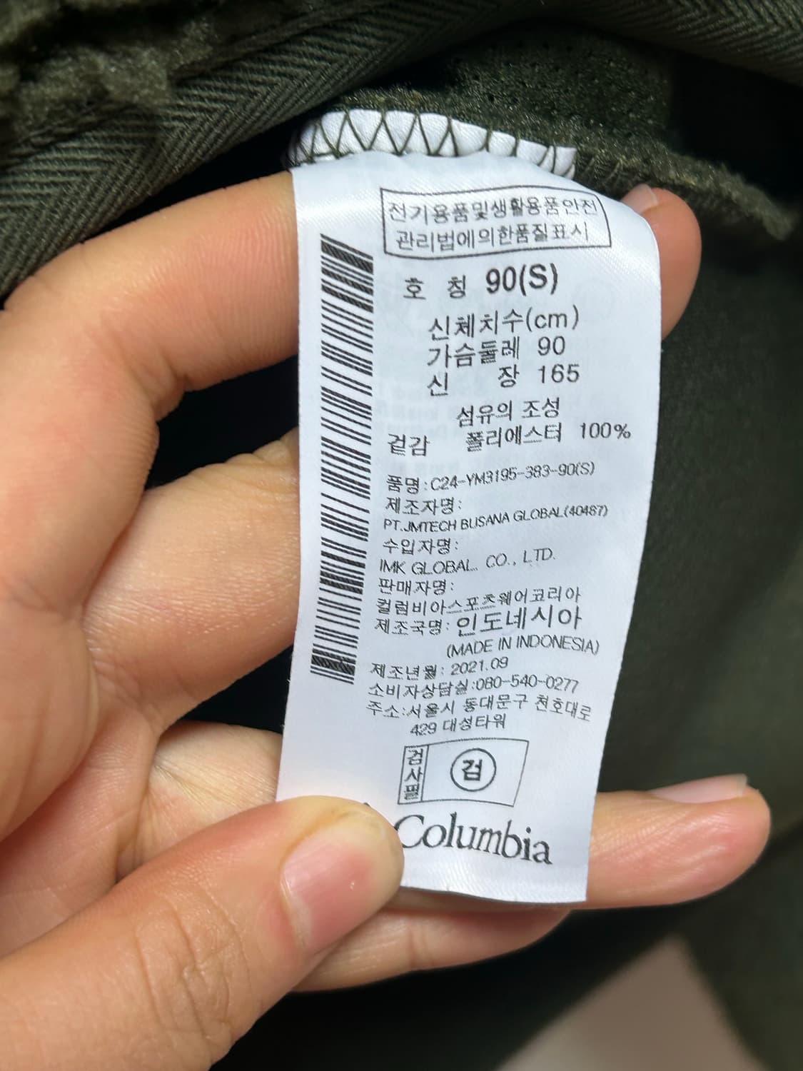 컬럼비아 뽀글이 후드집업 S 상품이미지4