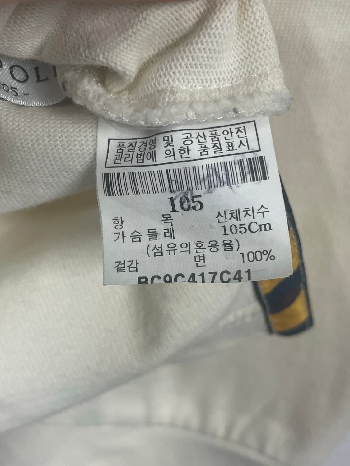 빈폴 올드스쿨 카라 긴팔티 상품이미지6