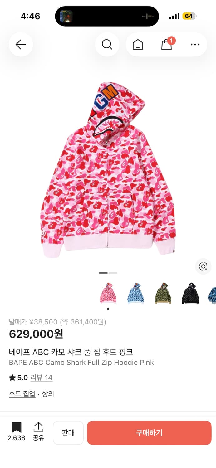 베이프 샤크 후드집업 핑크 상품이미지1