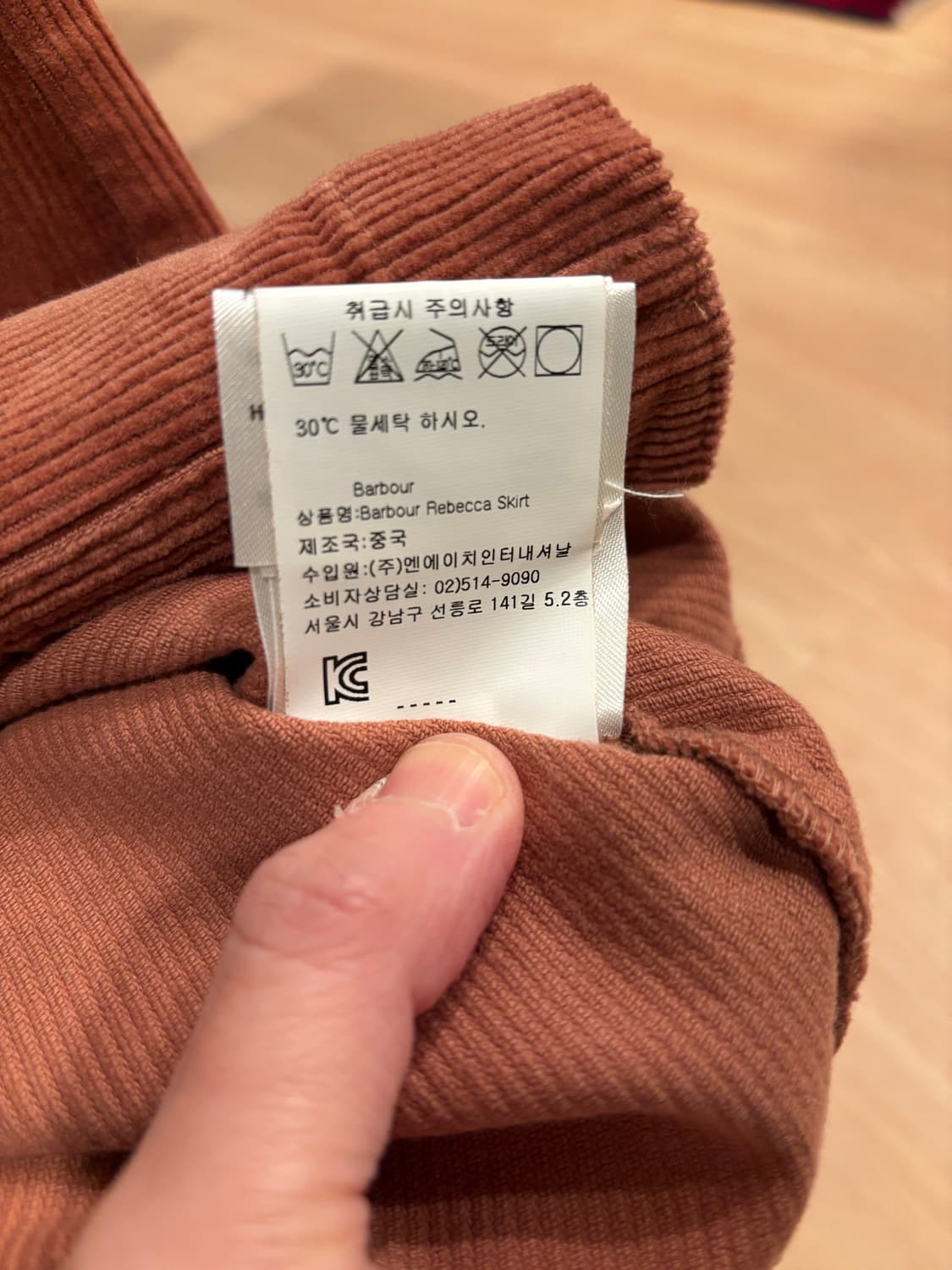 바버 레베카 코듀로이 스커트 상품이미지4