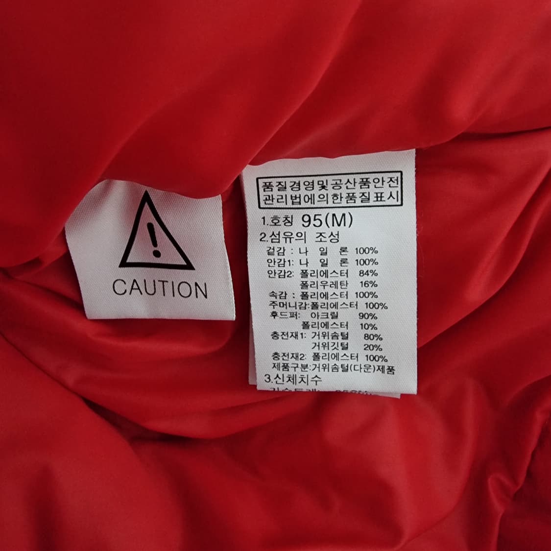 노스페이스 하이벤트 미들 구스다운 패딩 95 상품이미지6