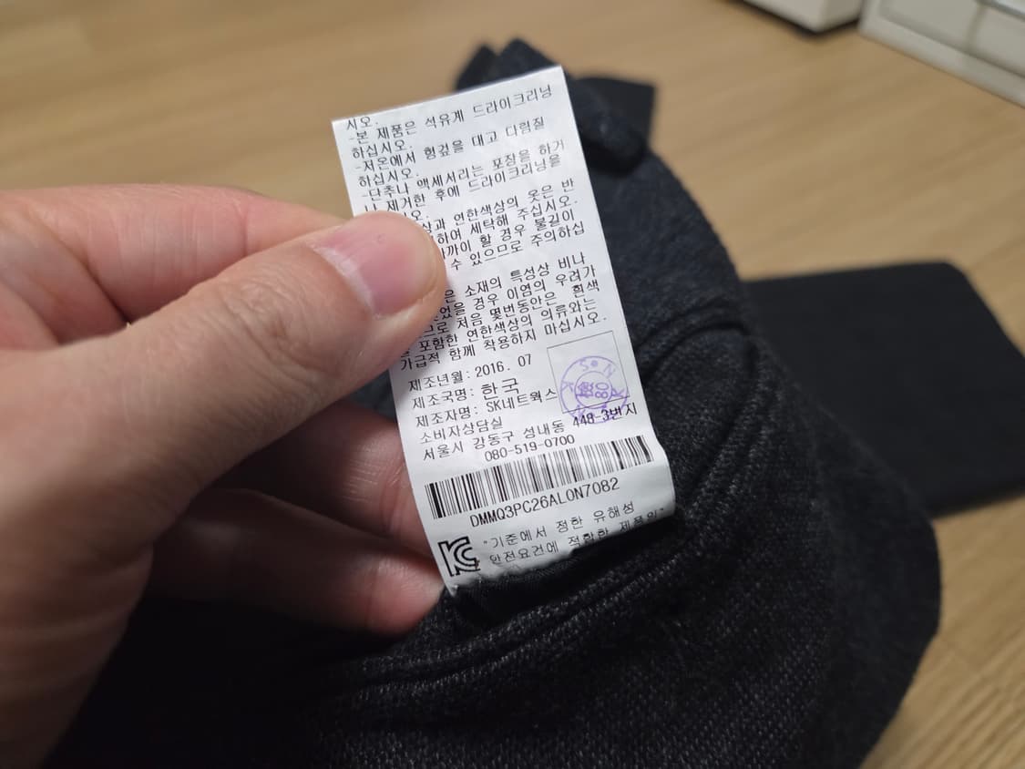 DKNY 데일리 울 블렌드 트윌  슬랙스 팬츠 상품이미지7