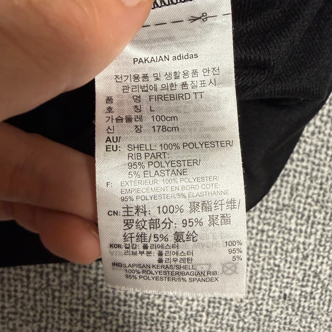 아디다스 파이어버드 져지 블랙 L 트랙탑 상품이미지4