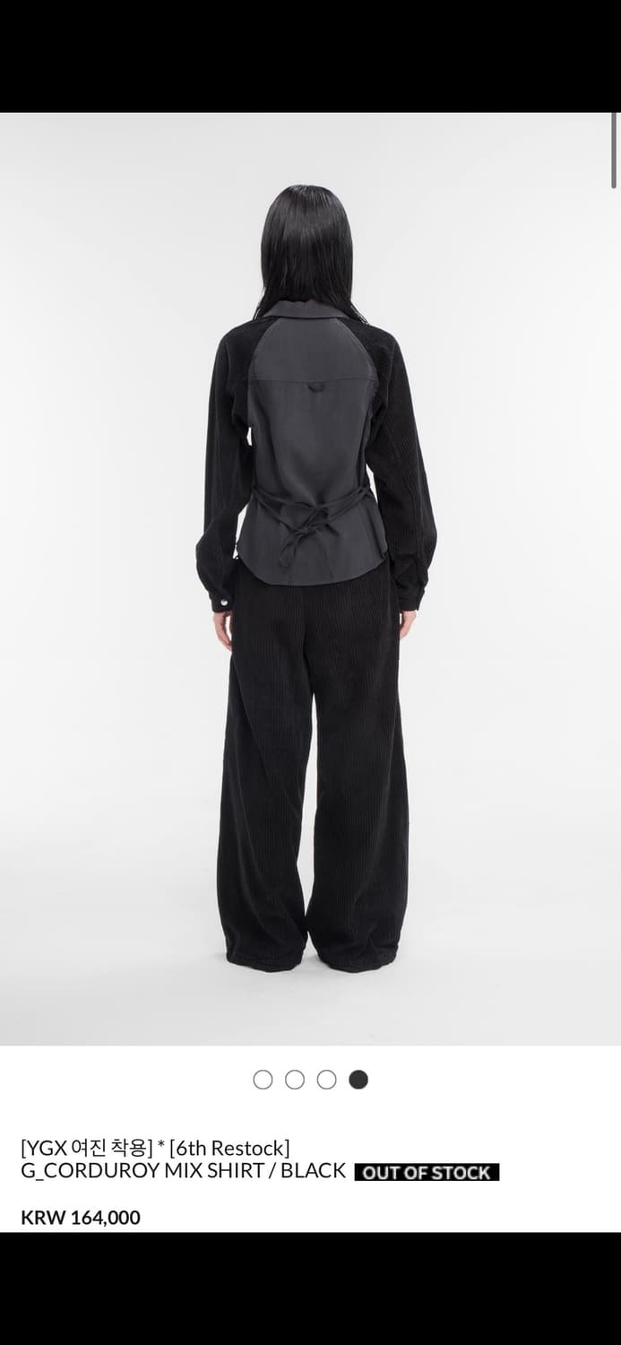 김미더영 코듀로이 믹스셔츠 상품이미지2