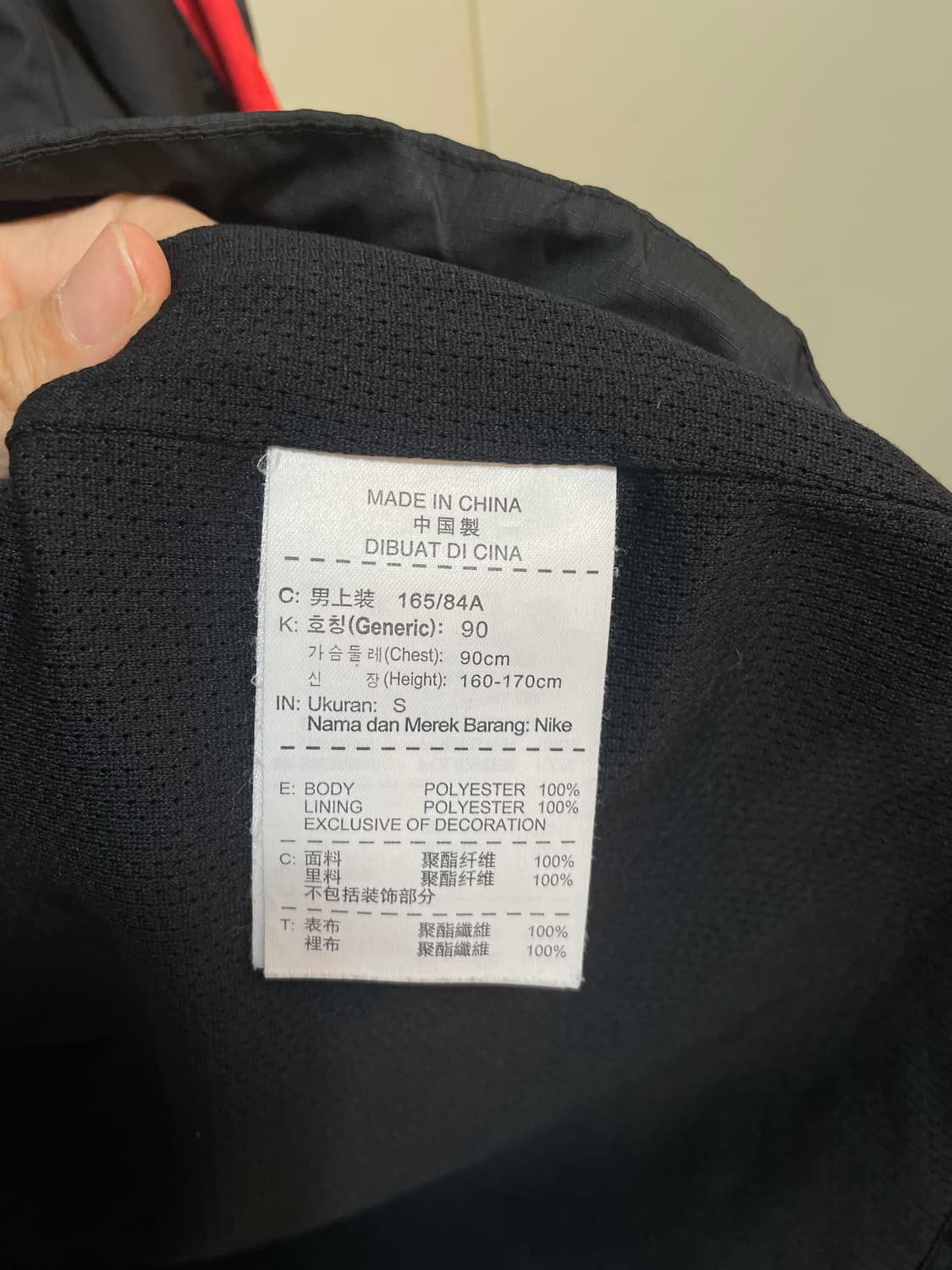 나이키 맨유 바람막이 상품이미지9