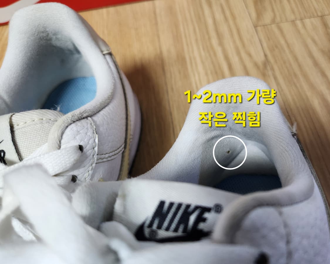 나이키 에어포스1 '07 LX 화이트 유니버시티 블루 스니커즈, 운동화  상품이미지10