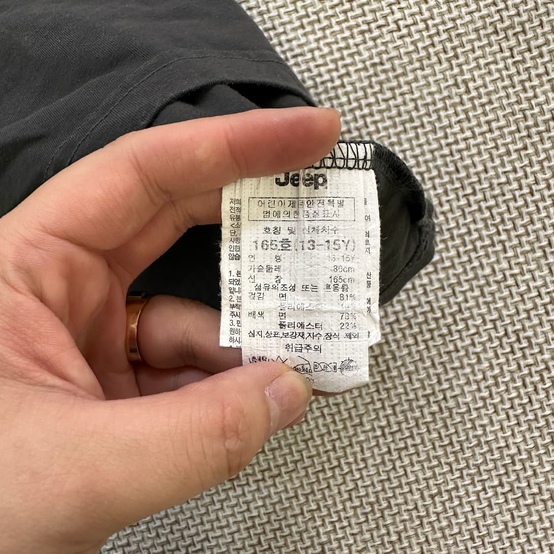 165(13-15Y) 지프 긴팔 티 0430D 상품이미지3
