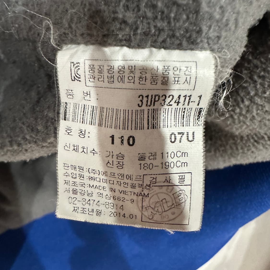 MLB LA다저스 자켓 XXL 상품이미지4