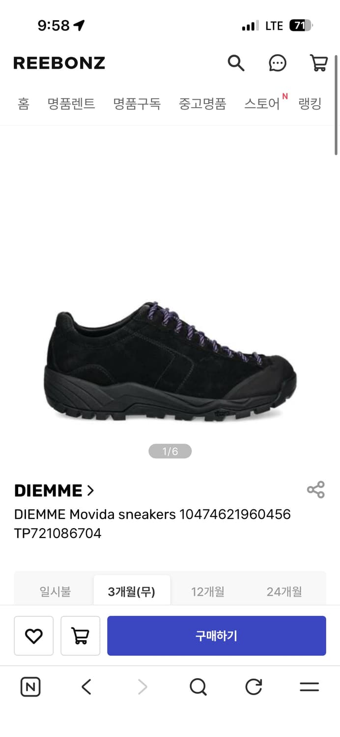 디에메 diemme movida 41 상품이미지1