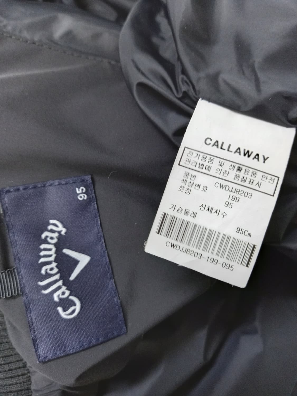 캘러웨이 골프 추동 구스 패딩 66.55 상품이미지9