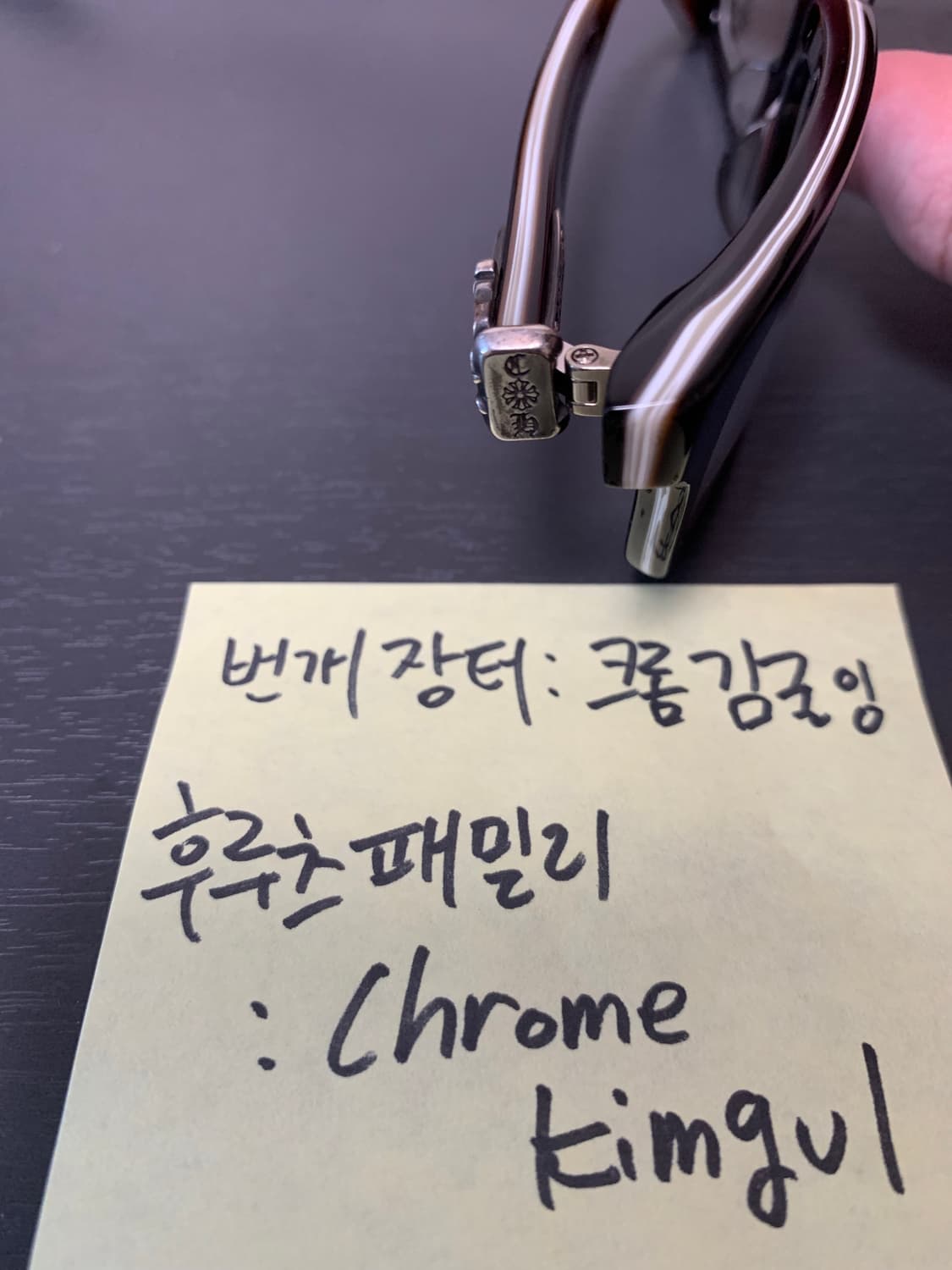 크롬하츠 KITSHICKER ll - A 상품이미지6