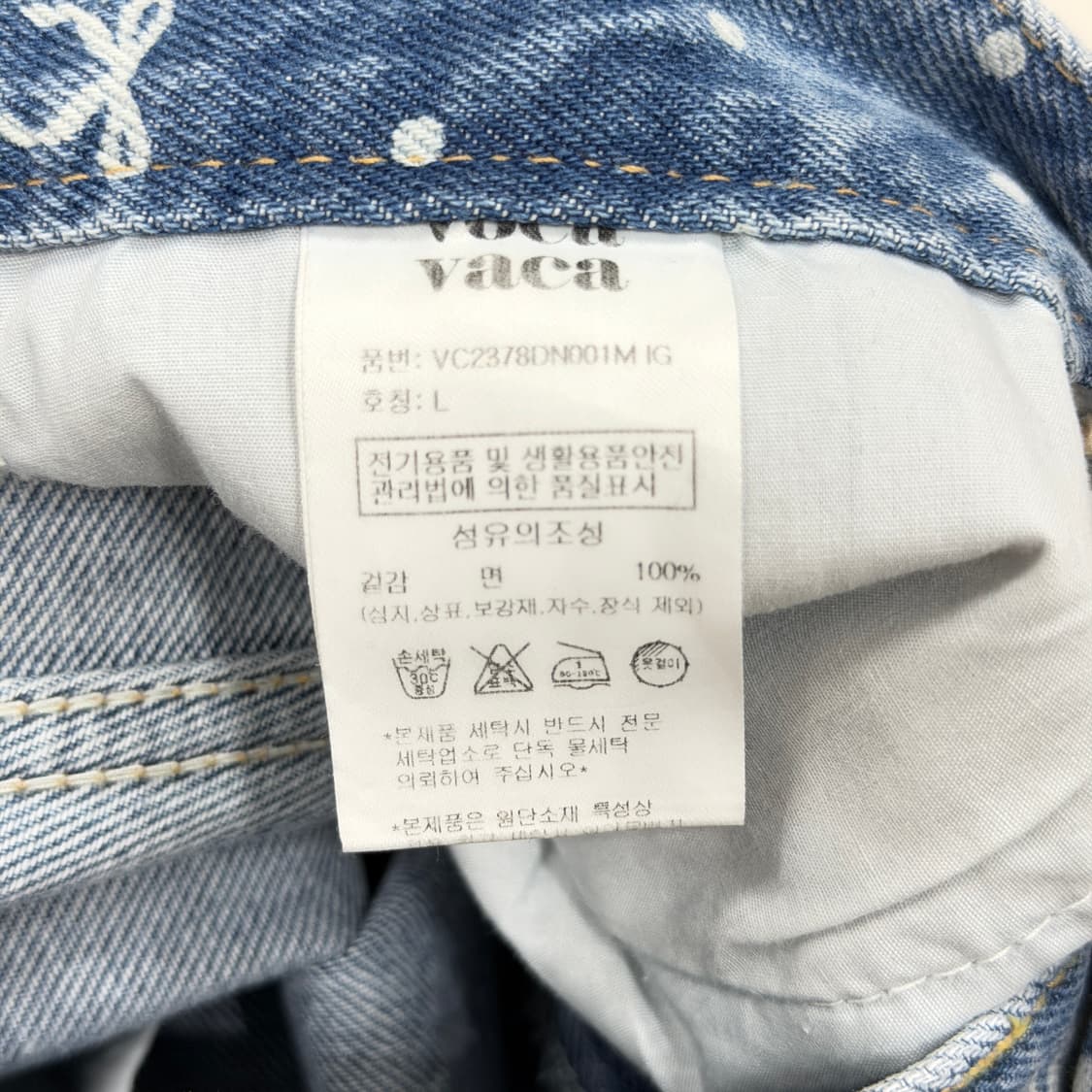 보카바카 리본 도트 땡땡이 패턴 데님팬츠 바지 L 상품이미지4