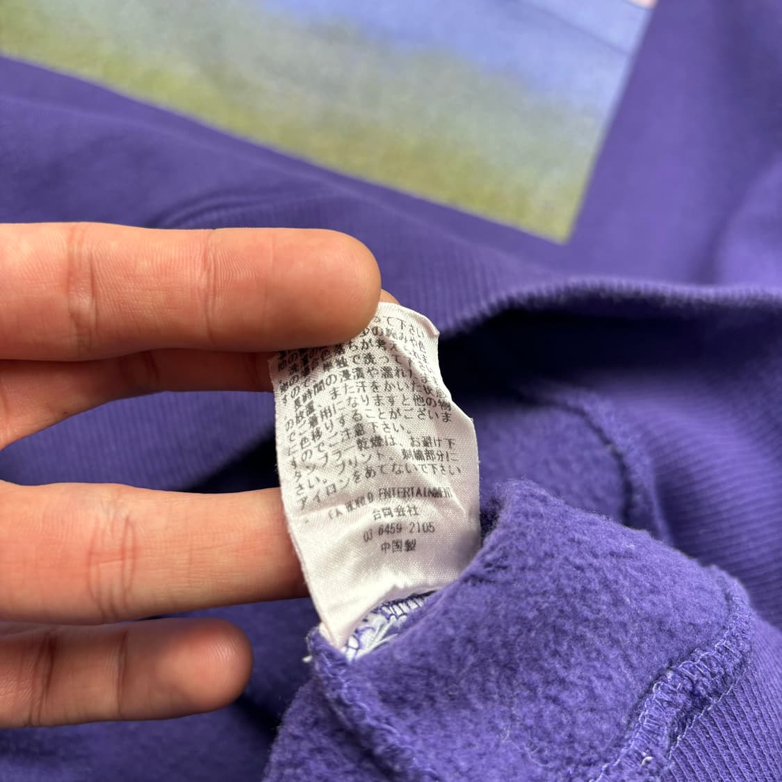 퍼킹 어썸 퍼플 앨범 후드티 M 상품이미지8