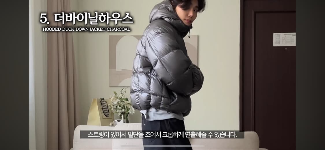 더 바이닐 하우스 후디드 덕다운 패딩 상품이미지6