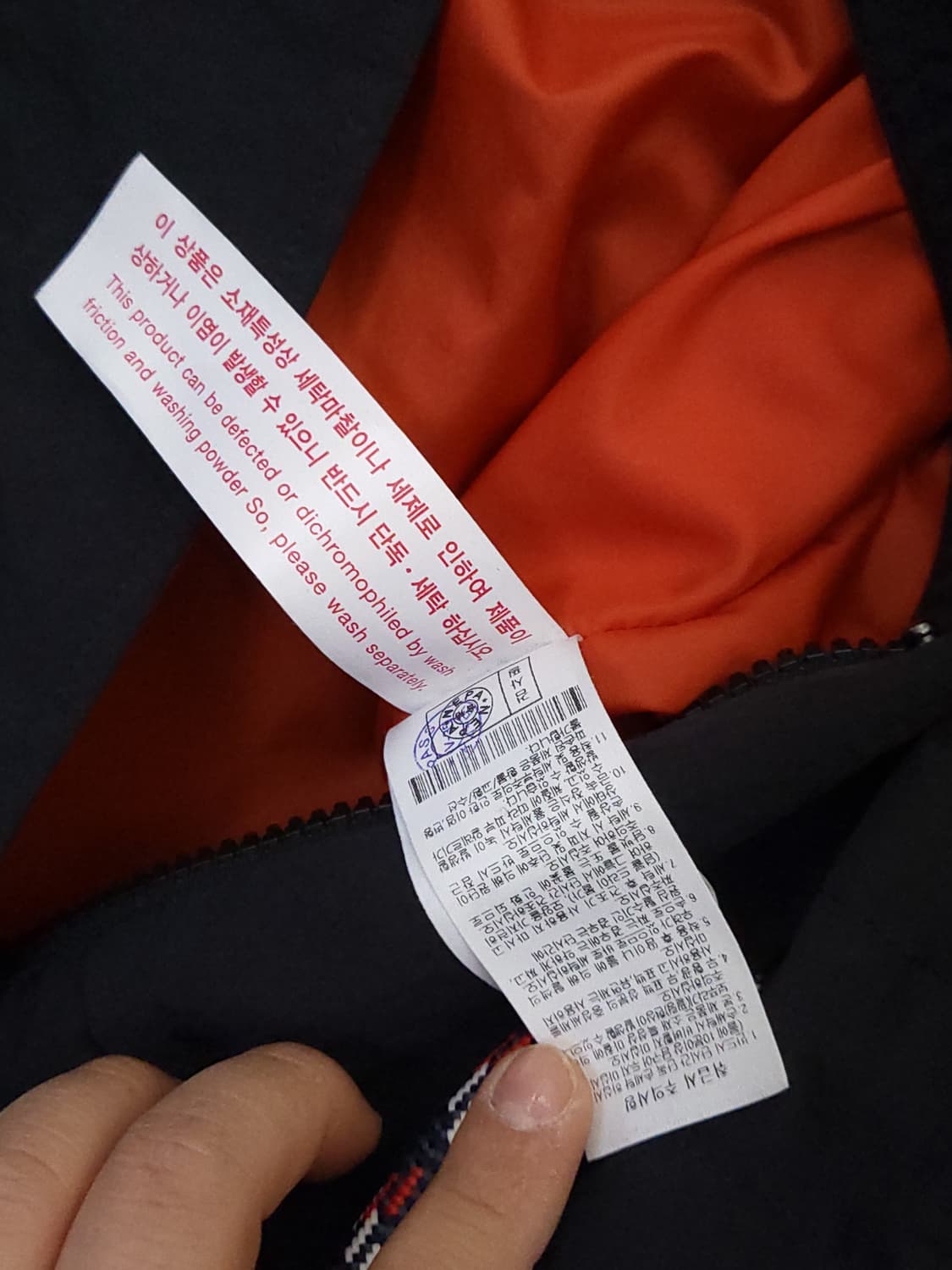 네파 블랙 바람막이 자켓 L 상품이미지6