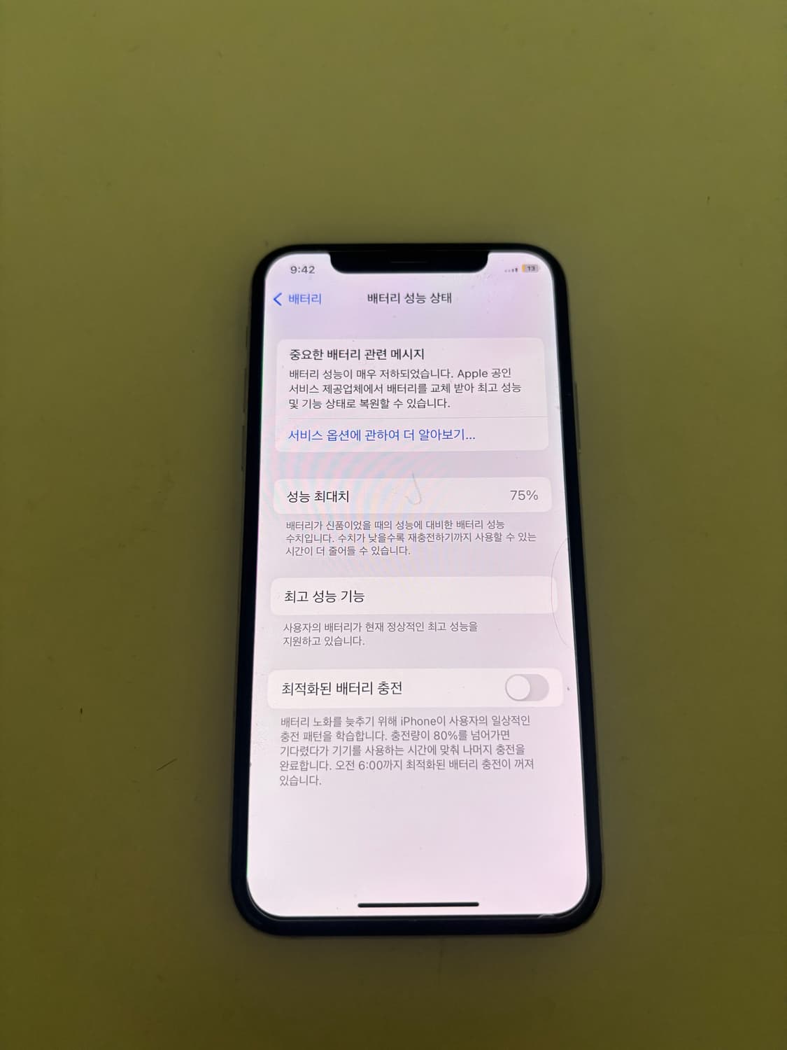 아이폰xs 실버 64기가 상품이미지3