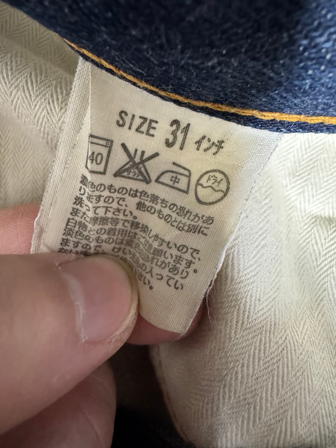 빈티지 00s 리바이스 재팬 levis japan 517 31/33 상품이미지4