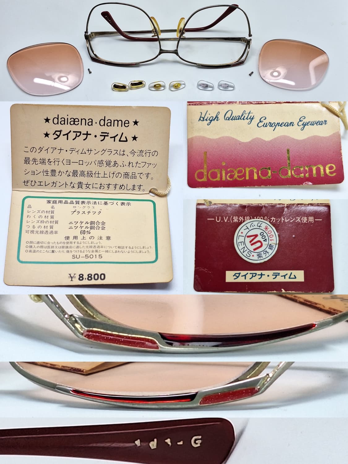 80s 일본제 빈티지 데드스톡/유럽풍 선글라스 Daiaena dame 상품이미지9