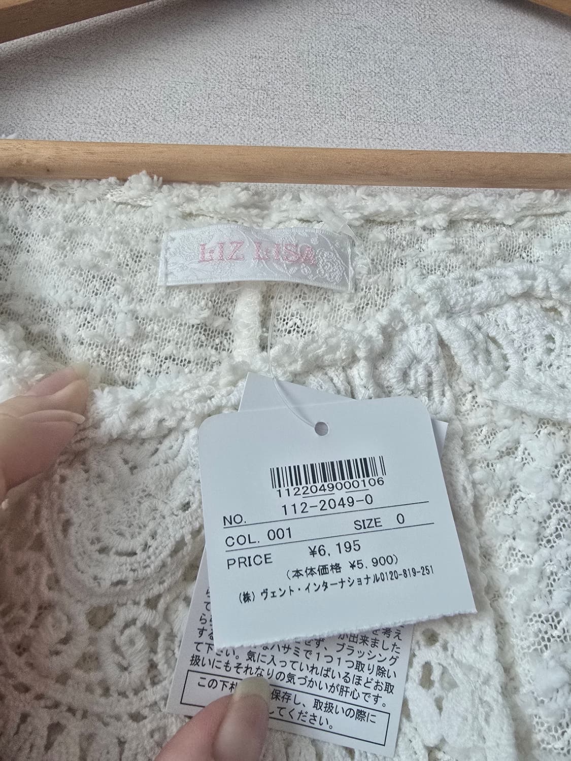 lizlisa 리즈리사 레이스 카라 리본 화이트 상의 상품이미지4