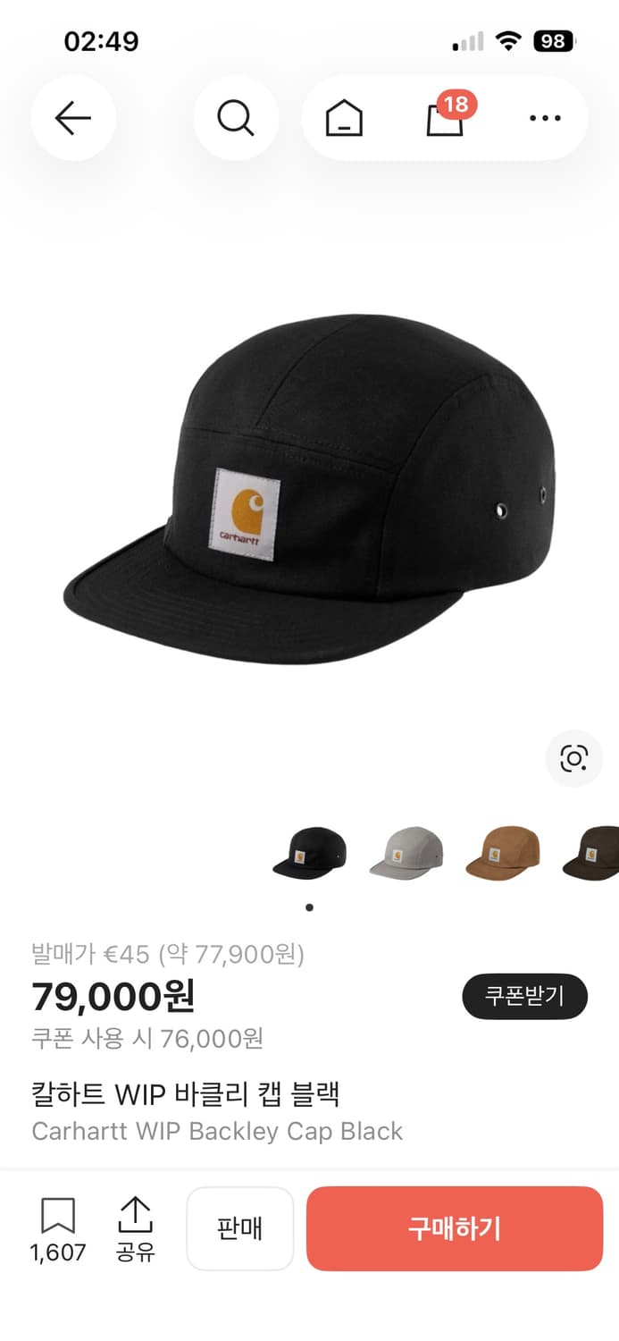 칼하트 WIP 5패널 캠프캡 버건디 색상 상품이미지9