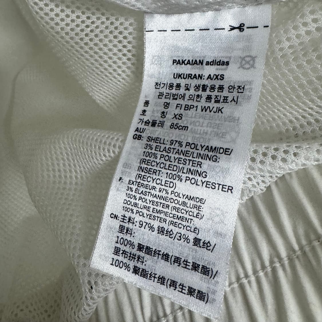 아디다스 바람막이 자켓 상품이미지4