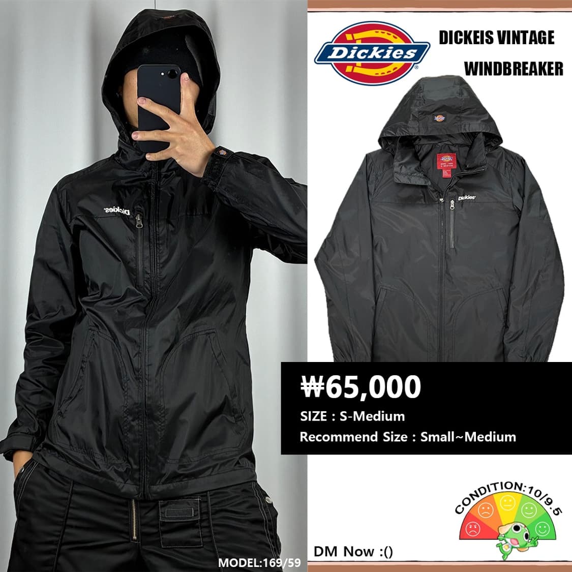 <디키즈 경량 바람막이> No.1512 상품이미지1