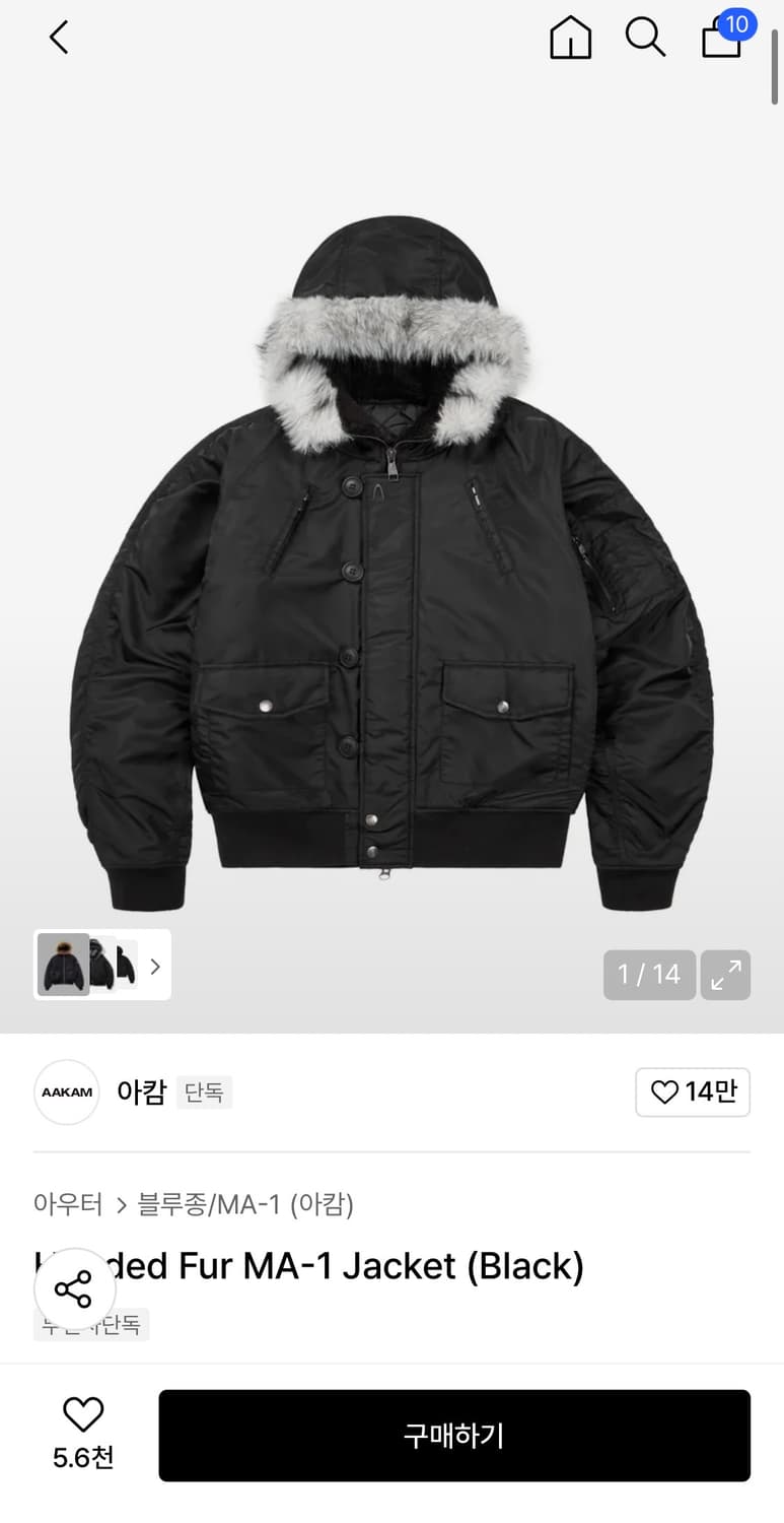 아캄 후드 퍼 자켓 상품이미지1