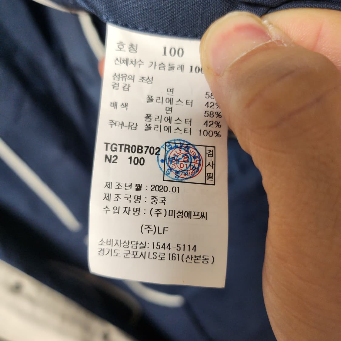 [100] TNGT 어나더티 네이비 후드 면코트 100 상품이미지4