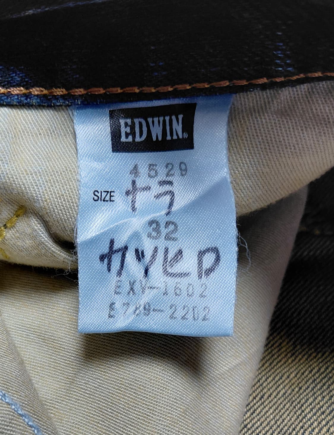 [32] 에드윈(EDWIN) XV-FUNCTION 신치백 7부 워싱 데님 상품이미지5