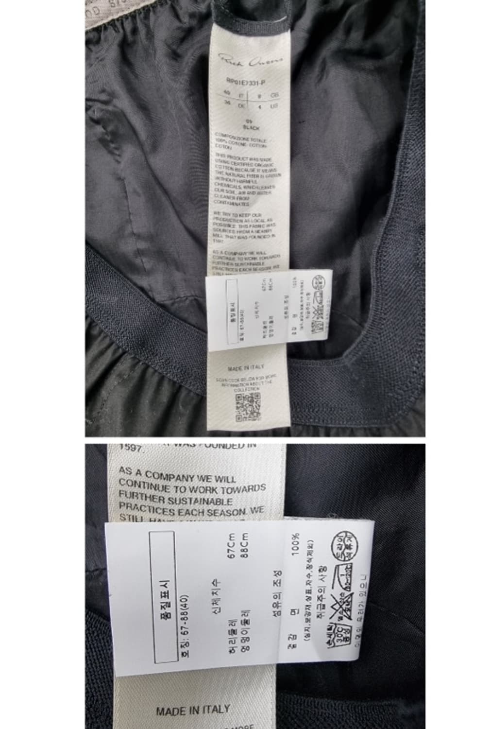 Rick Owens 릭 오웬스 상품이미지7