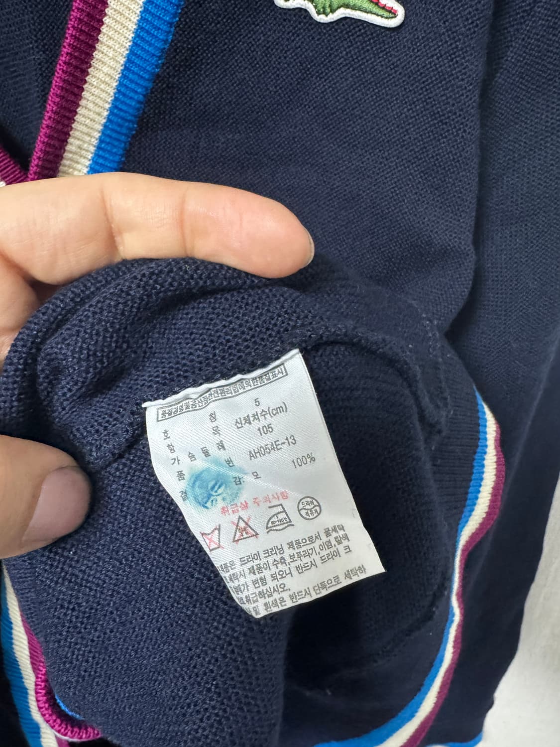 라코스테 남성 트리밍 가디건 105 상품이미지5