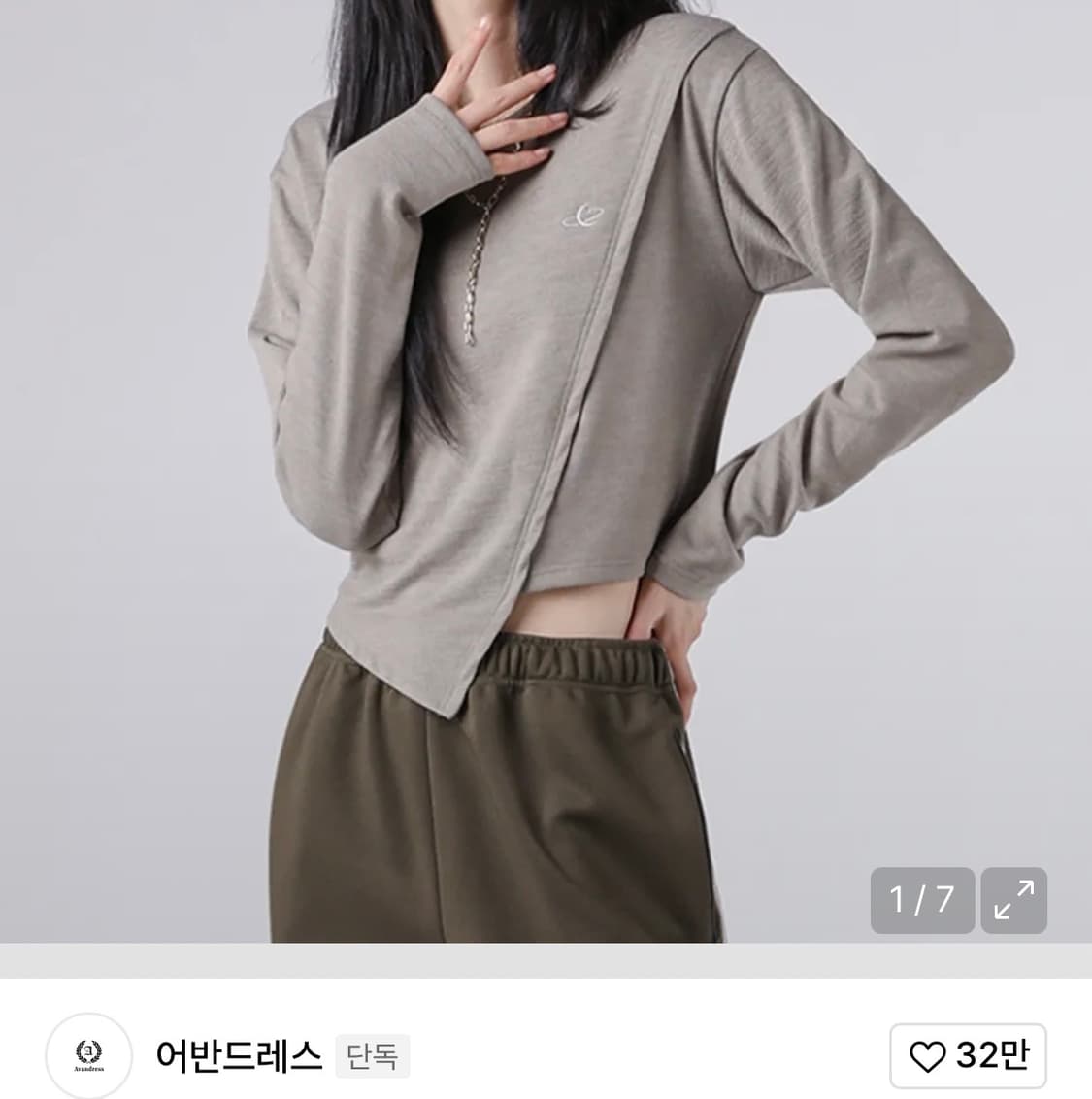 DIAGONAL LOGO UNIQUE TEE KHAKI 상품이미지1