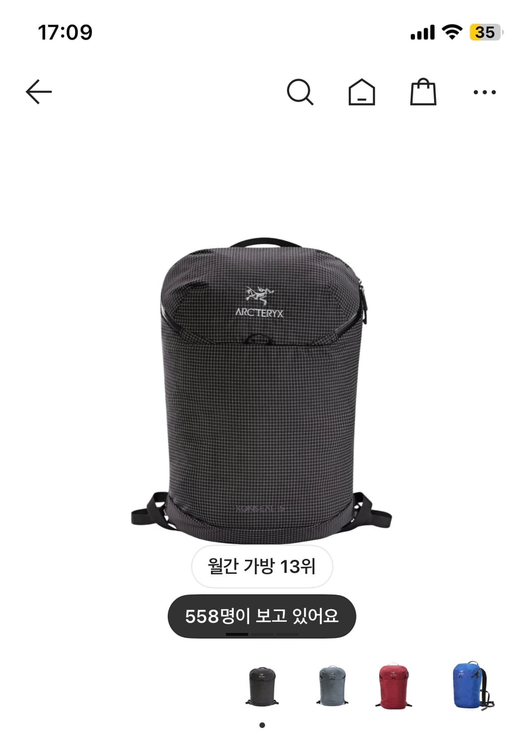 (새제품) 아크테릭스 콘실15 백팩 블랙 상품이미지1