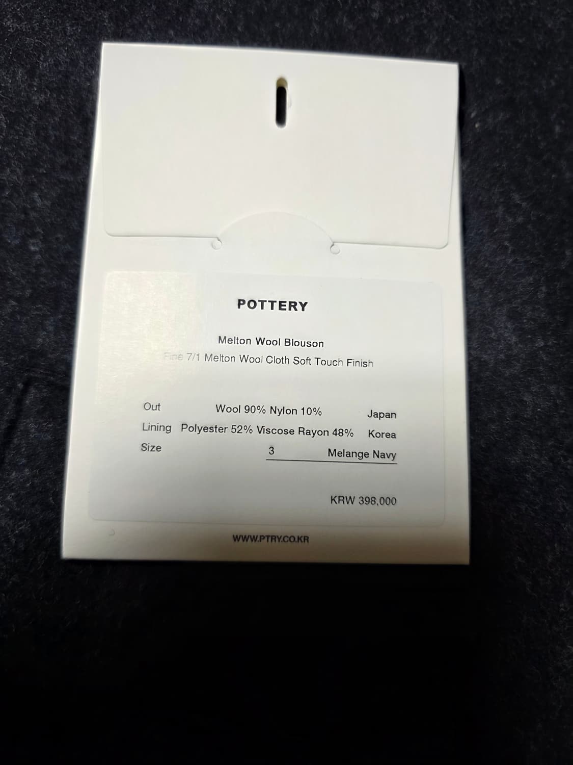 포터리 멜튼 울 블루종 멜란지네이비 3사이즈 상품이미지5