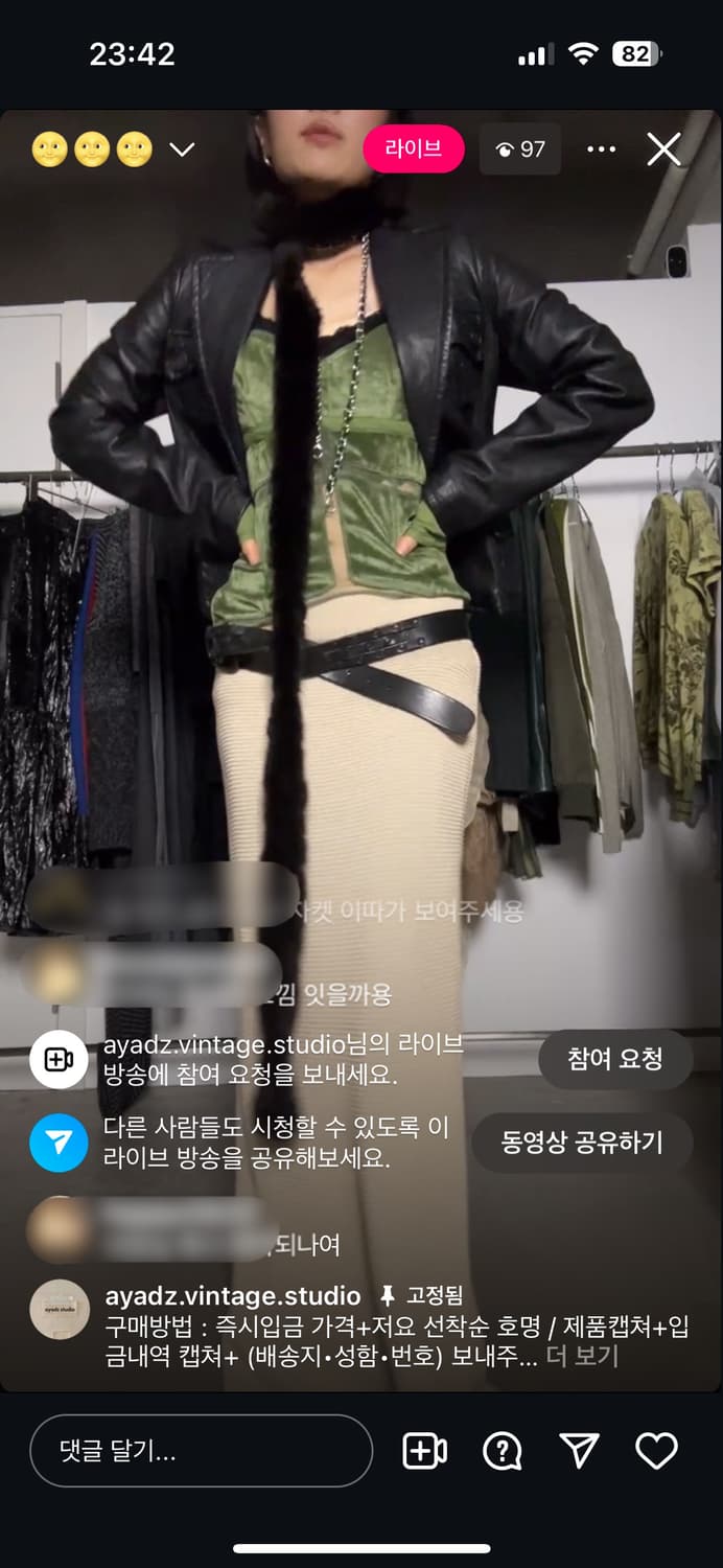 아야즈 ayadz 니트 맥시 스커트 상품이미지4