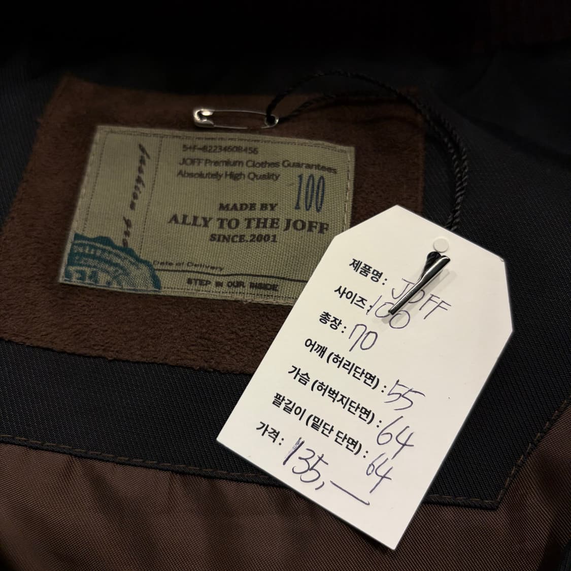 [100] JOFF 빈티지 후드 퍼 블랙 패딩 점퍼 B495 상품이미지5