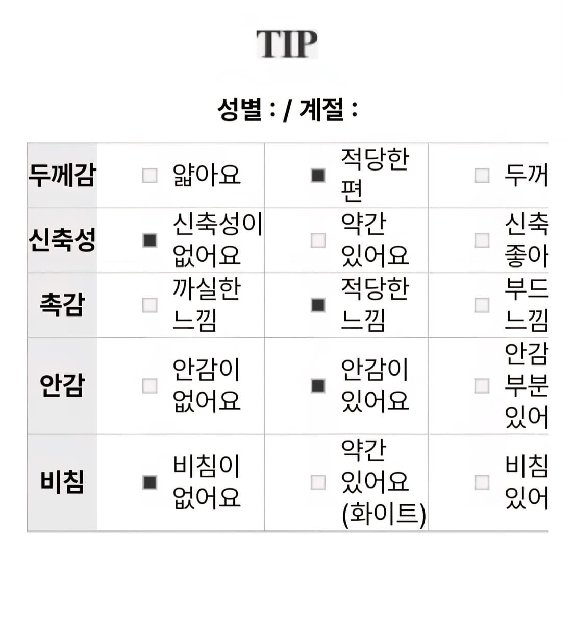 닥스 골프 베이지 단색 구스패딩 2XL 22SS 상품이미지9