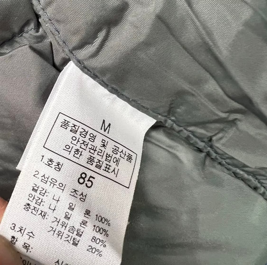 m) 노스페이스 눕시자켓 노스700 구스다운 패딩점퍼 거위털패딩 상품이미지6