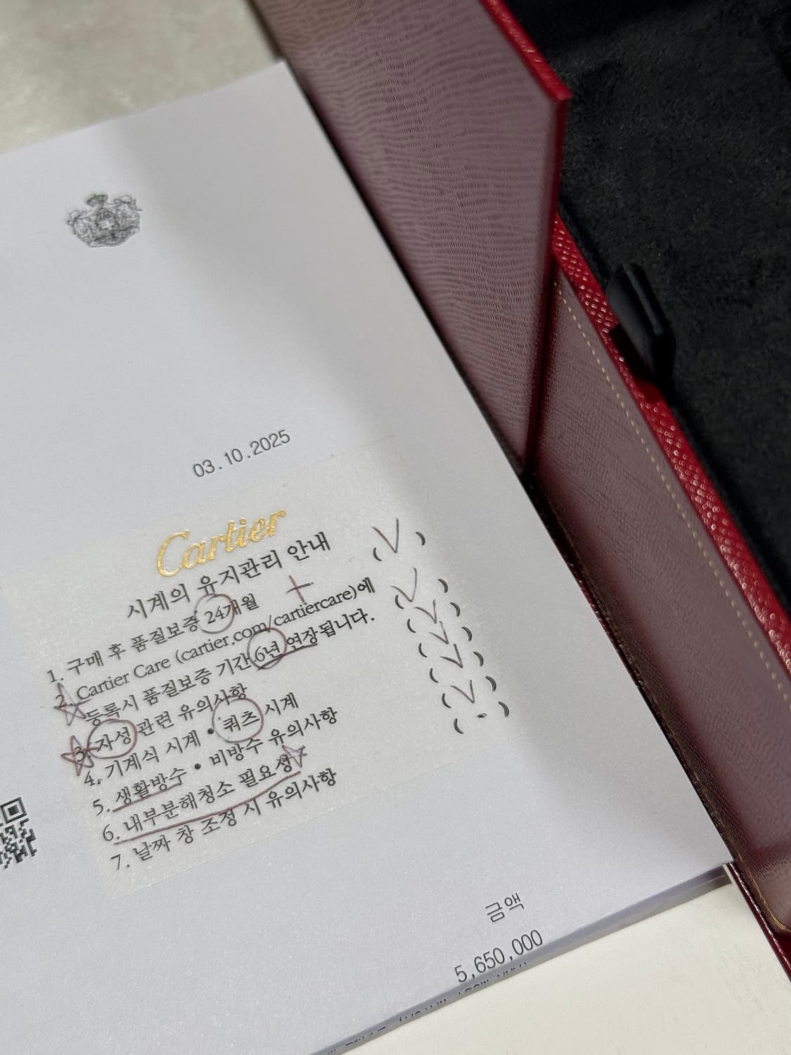 [L] 까르띠에 탱크 머스트 블랙 래커 다이얼 가죽 스트랩 상품이미지9